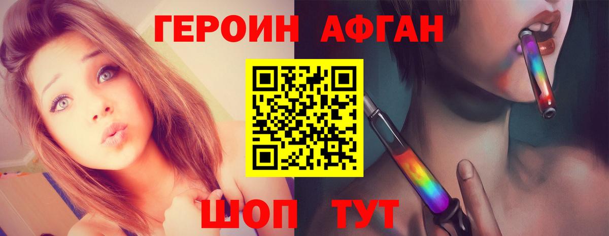 Героин гречка Кизилюрт