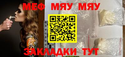 первитин Комсомольск-на-Амуре