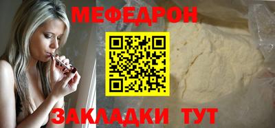 первитин Комсомольск-на-Амуре