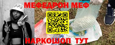 первитин Комсомольск-на-Амуре
