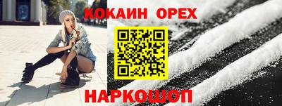 таблы Конаково