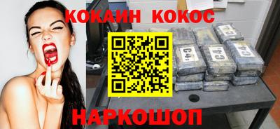 первитин Комсомольск-на-Амуре