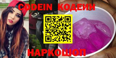 ALPHA-PVP Коммунар