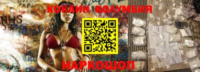 таблы Конаково