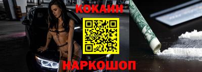 таблы Конаково