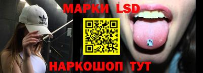 таблы Конаково