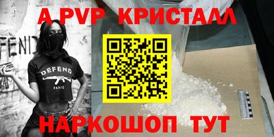 таблы Конаково