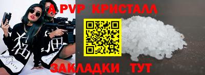 первитин Комсомольск-на-Амуре