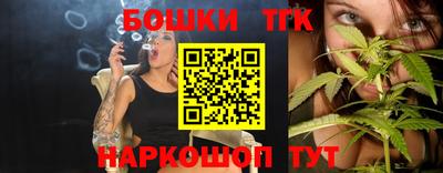 таблы Конаково