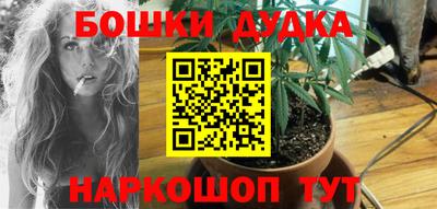 первитин Комсомольск-на-Амуре