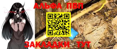 ALPHA-PVP Коммунар