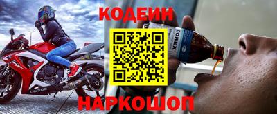 первитин Комсомольск-на-Амуре