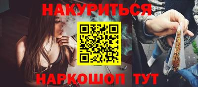 первитин Комсомольск-на-Амуре