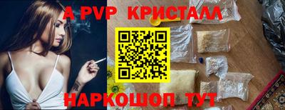 таблы Конаково