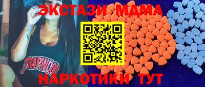 таблы Конаково