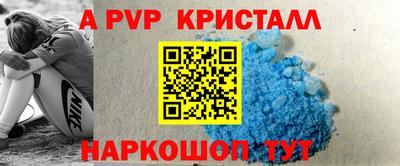 таблы Конаково