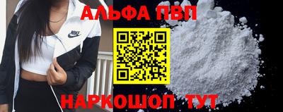 первитин Комсомольск-на-Амуре