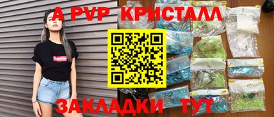 ALPHA-PVP Коммунар