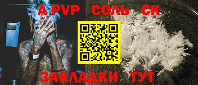 первитин Комсомольск-на-Амуре
