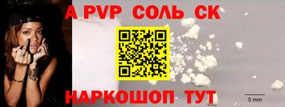таблы Конаково