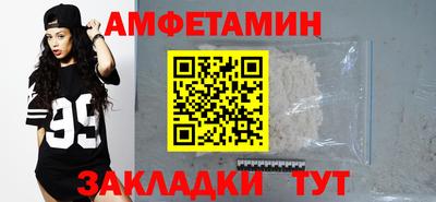 таблы Конаково