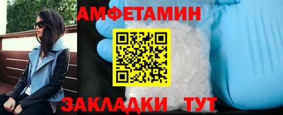 первитин Комсомольск-на-Амуре