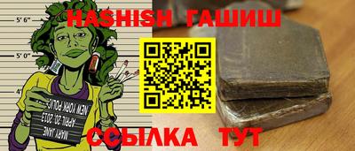 таблы Конаково