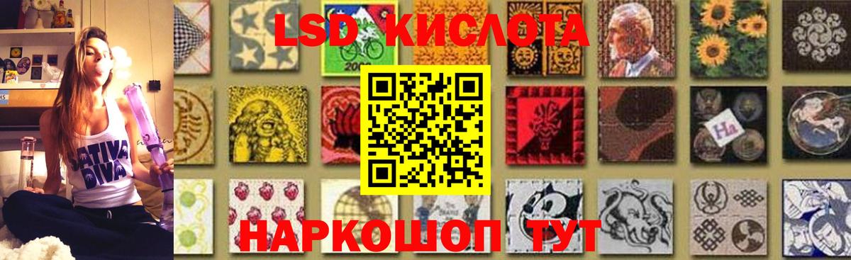 LSD-25 экстази  LSD-25 экстази кислота  Вход с VPN  Кизилюрт  ЛСД экстази ecstasy 