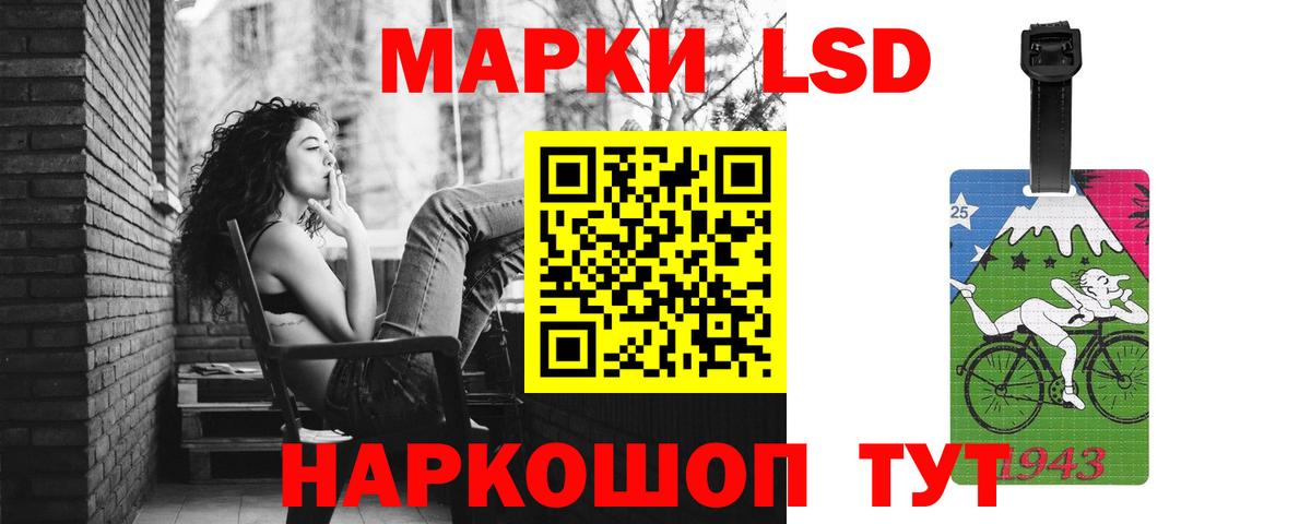 LSD-25 экстази ecstasy Кизилюрт