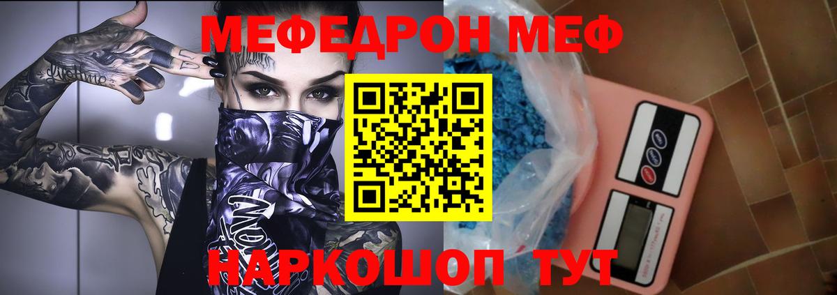 Кизилюрт  МЯУ-МЯУ VHQ  МЯУ-МЯУ  МЕФ  МЕФ 4 MMC  Вход с VPN 