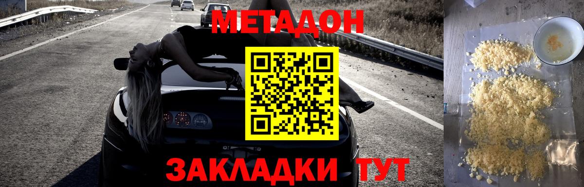 Меф  Бошки Шишки  Меф МЯУ МЯУ кристаллы  Cocaine  ГАШ  Марихуана  Кизилюрт  Вход с VPN 