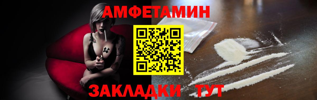 Первитин винт Кизилюрт
