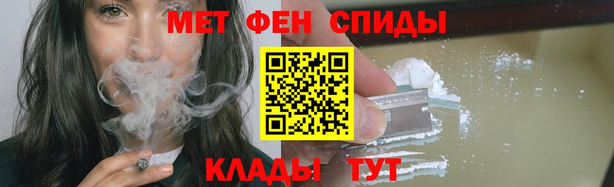 Первитин мет  Вход с VPN  МЕТАМФЕТАМИН  Первитин мет  Кизилюрт 