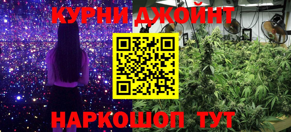 Бошки Шишки SATIVA & INDICA  Вход с VPN  Кизилюрт  МАРИХУАНА марихуана  Бошки Шишки Ganja 