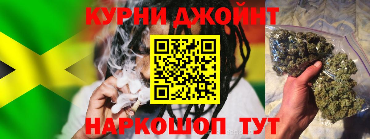 МАРИХУАНА OG Kush Кизилюрт