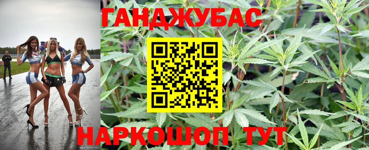 ГАШИШ Кизилюрт